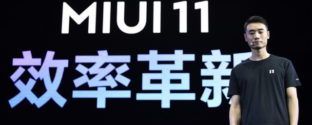 小米9什麼時候升級miui11 MIUI11升級計劃