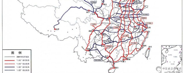 中國高速公路幾縱幾橫 地理知識