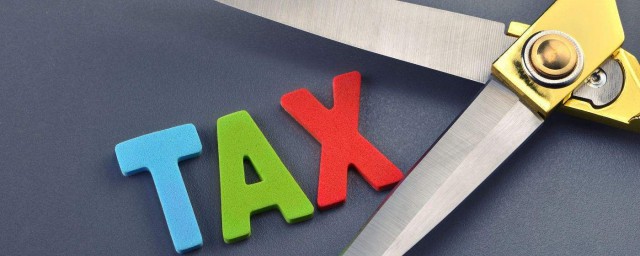 增值稅減稅備案怎麼做 增值稅減稅備案的流程