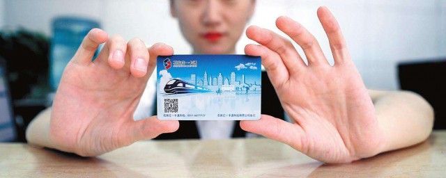 京津冀公交卡適應哪些城市 京津冀互聯互通卡支持城市