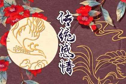 中國四大傳統藝術