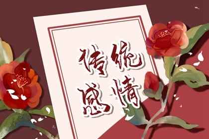 中國傳統圖案紋樣及寓意