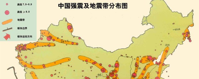 內江是地震帶嗎 四川的地震帶