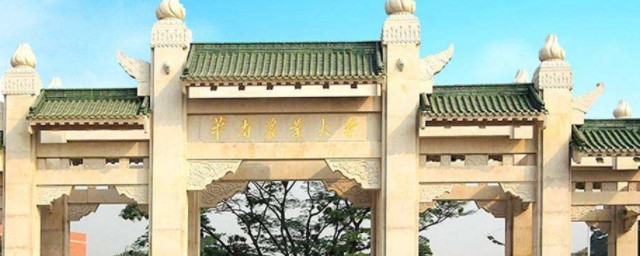 2019年華南農業大學全國排名 帶你深入瞭解華南農業大學