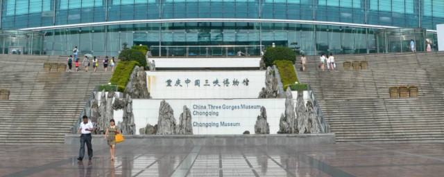 重慶工業博物館地址 給大傢介紹一下