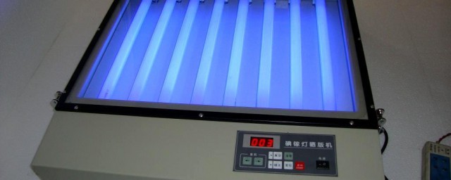 紫外線曬版機怎麼使用 紫外線曬版機操作規程