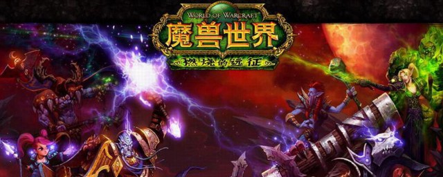 30級盜賊去哪練級 魔獸世界盜賊30級去哪裡升級快點