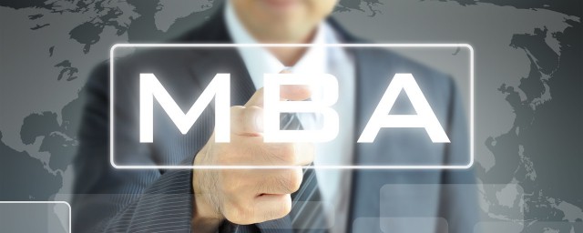 mba和emba區別 MBA和EMBA的區別是什麼