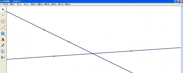 幾何畫板如何選擇直線工具 選擇直線工具