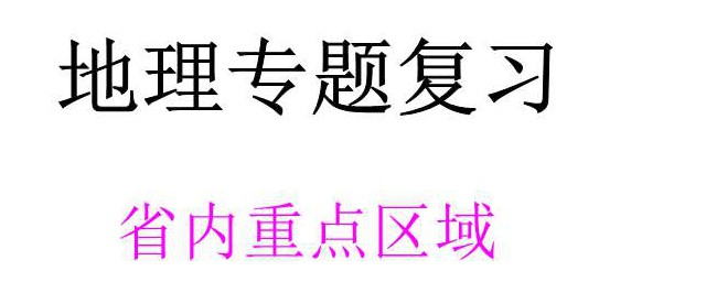 省內跨地區可以參加中考嗎 中考是什麼