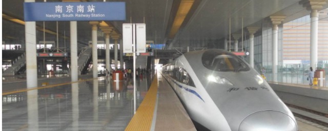 南京南站到南京站地鐵要多久 南京南要多久才到南京站地鐵