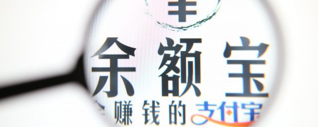 欠支付寶的錢不還會怎麼樣 看完你就不敢不還瞭