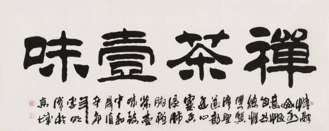 中國書畫傢協會正規嗎 中國書畫傢協會是正規的組織嗎