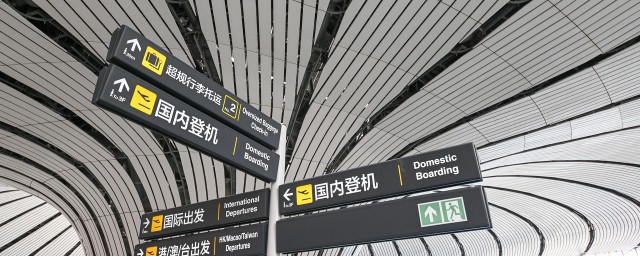 膠東國際機場延期原因 為何青島新機場啟用推遲