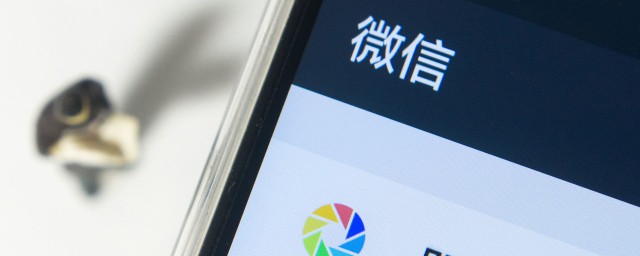 微信號碼如何變成電話號碼 微信如何顯示自己的號碼