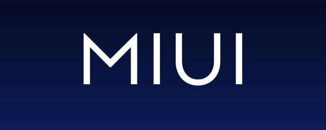 miui11適配機型 miui11適配機型有哪些