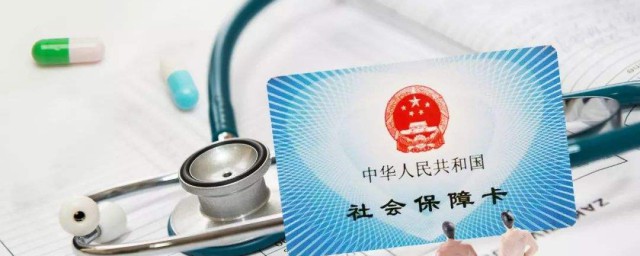 重慶醫保怎麼在網上繳費 政策瞭解