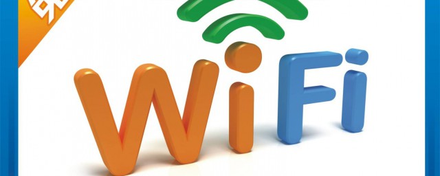 附近的wifi破解不瞭怎麼辦 網絡時代改變人