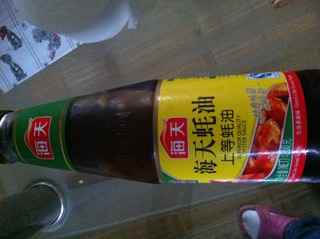 蠔油生菜