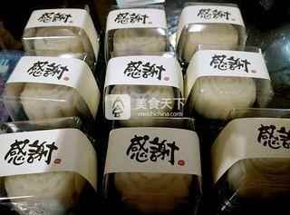 紫薯蔓越梅冰皮月餅