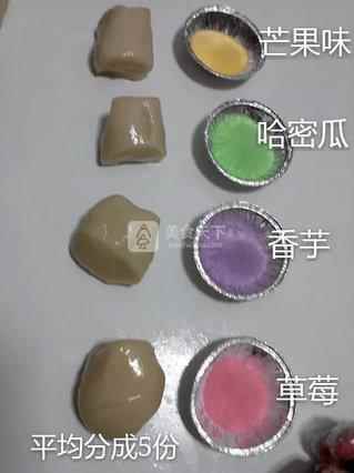 果味冰皮月餅
