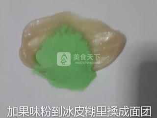 果味冰皮月餅