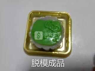 果味冰皮月餅
