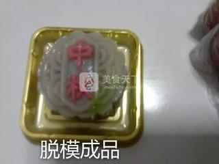 果味冰皮月餅