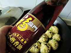 生煎包