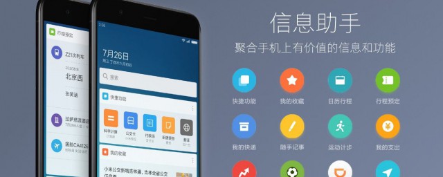 升級miui11需要備份嗎 一句話告訴你答案