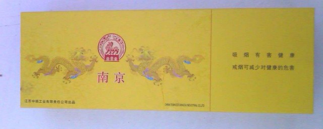 細支九五至尊什麼價 哪裡的品牌