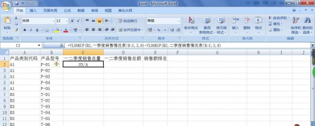 手機上excel文件如何保存和發送 隻需要這個軟件就夠瞭