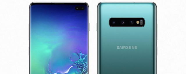 三星s10充電功率 支持快充技術