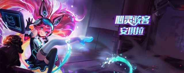 王者榮耀安琪拉操作 技巧分享