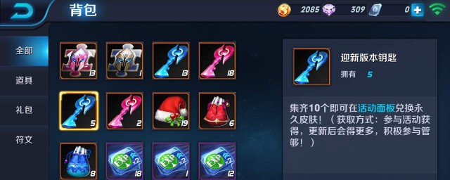 王者榮耀為什麼沒有投票資格 原因分析