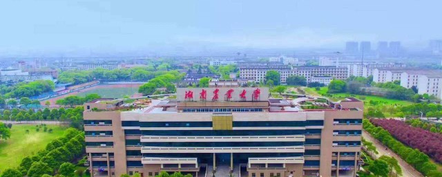 湖南農業大學是幾本 學校位置介紹