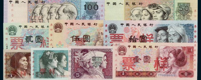 收藏人民幣有價值嗎 有什麼收藏由來