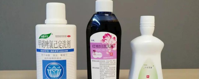 紅核洗液的功效 大傢可以看一看