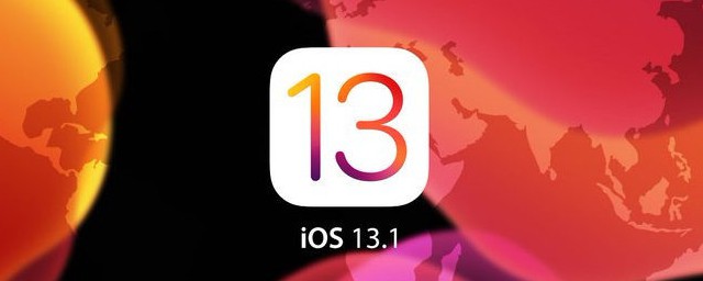 ios13.1降頻怎麼關閉 充分提升電池性能