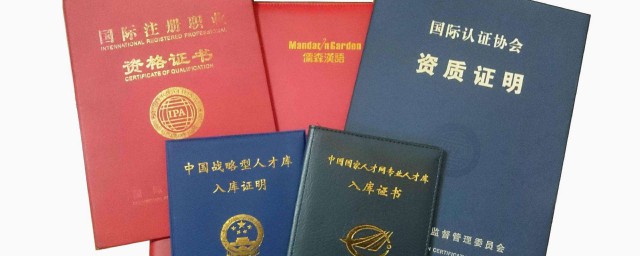國際漢語資格證報考條件 最新國際漢語教師資格證報名條件