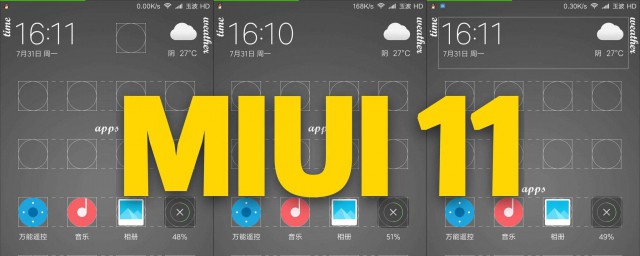 miui11桌面搜索欄怎麼去掉 MIUI11怎麼去瞭桌面的搜索框