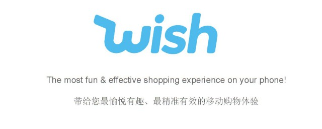 怎樣做好wish 快來看看看