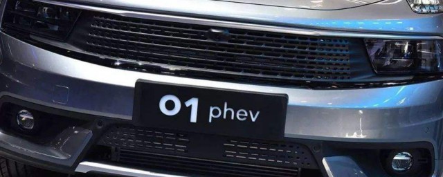 phev車型什麼意思 答案在這裡