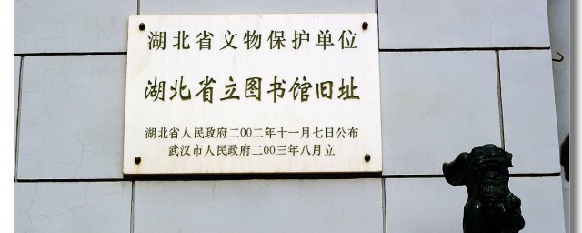 湖北省圖書館開放時間 湖北省圖書館的開放時間