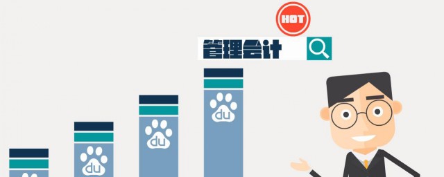 管理會計師報名費貴有必要考嗎 不是很確定