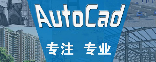 cad縮放比例如何設置 cad縮放比例怎麼設置