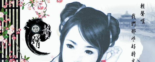 贅婿大結局是什麼 來看看吧