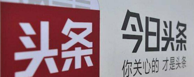 頭條計步器關閉瞭怎麼開啟 頭條計步器關閉瞭開啟步驟