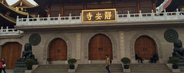 上海靜安寺為什麼不能拆 靜安寺門票是多少