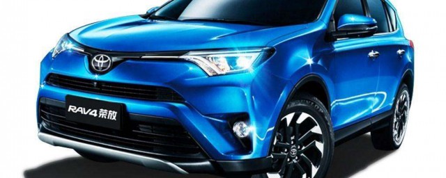 2019rav4配置榮放裸車價 最新資訊